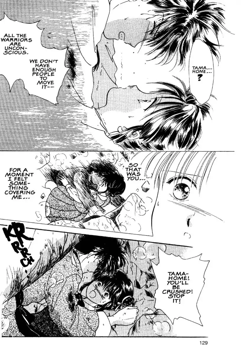 Fushigi Yuugi Chapter 4 21